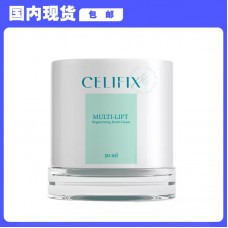 【国内包邮】Celifix 焕颜逆龄面霜 50毫升